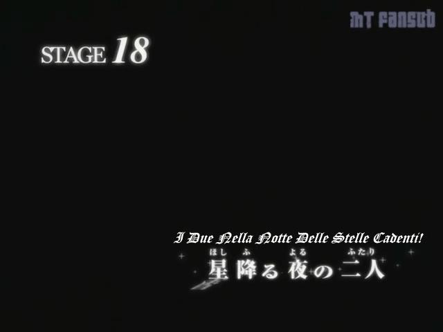 Otaku Gallery  / Anime e Manga / D.N.Angel / Screen Shots / Stage 18 - I due nella notte delle stelle cadenti! / 003.jpg